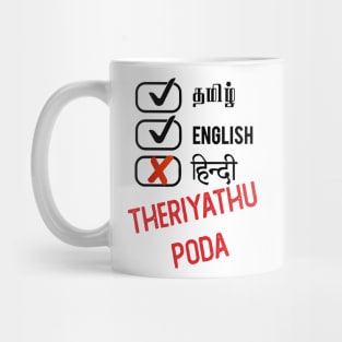 Hindi Theriyadhu Poda Mug